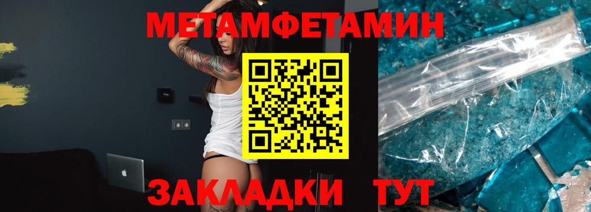 АМФ 97% Новый Уренгой
