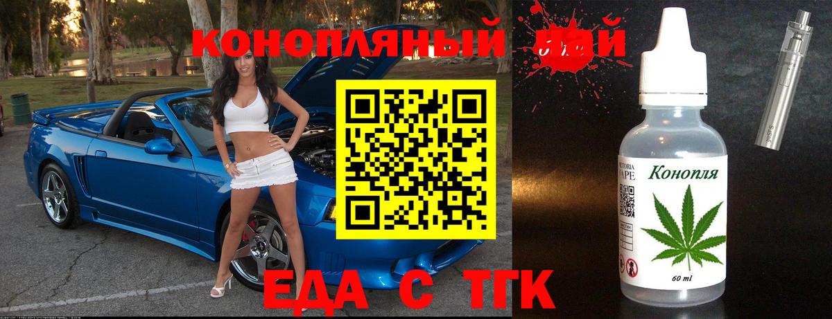 Cannafood марихуана  Вход с VPN  Новый Уренгой 