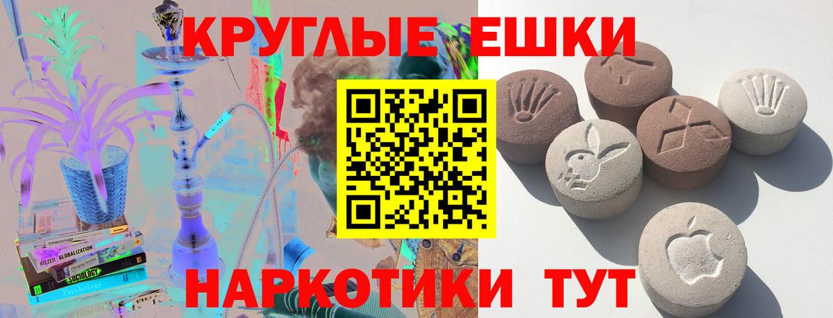 ЭКСТАЗИ  mega как войти  Экстази Philipp Plein  Новый Уренгой  Ecstasy Дубай  Вход с VPN 