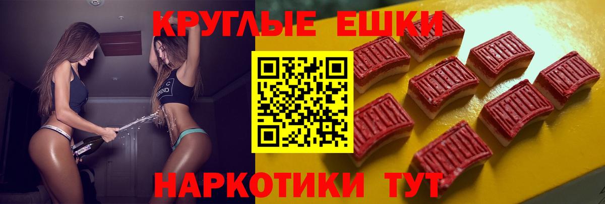 ЭКСТАЗИ MDMA Новый Уренгой