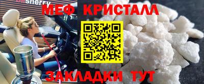 мефедрон VHQ Бугуруслан