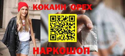 мефедрон VHQ Бугуруслан