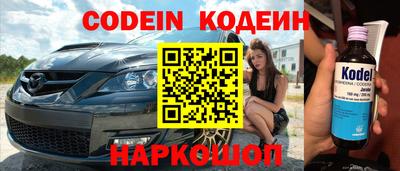 мефедрон VHQ Бугуруслан