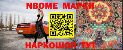 кокаин перу Бузулук