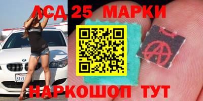 кокаин перу Бузулук