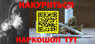кокаин перу Бузулук