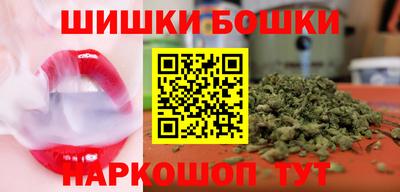 мефедрон VHQ Бугуруслан
