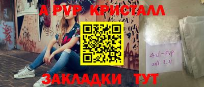 марки nbome Волжский