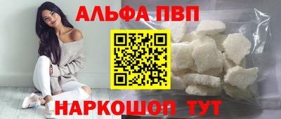 мефедрон VHQ Бугуруслан