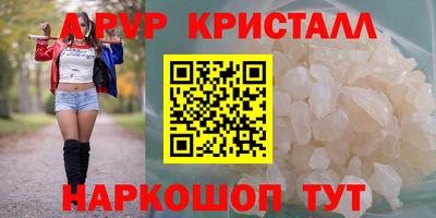 мефедрон VHQ Бугуруслан