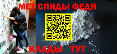 мефедрон VHQ Бугуруслан