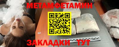 стаф Волжск