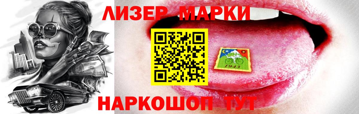 LSD-25 экстази ecstasy Новый Уренгой