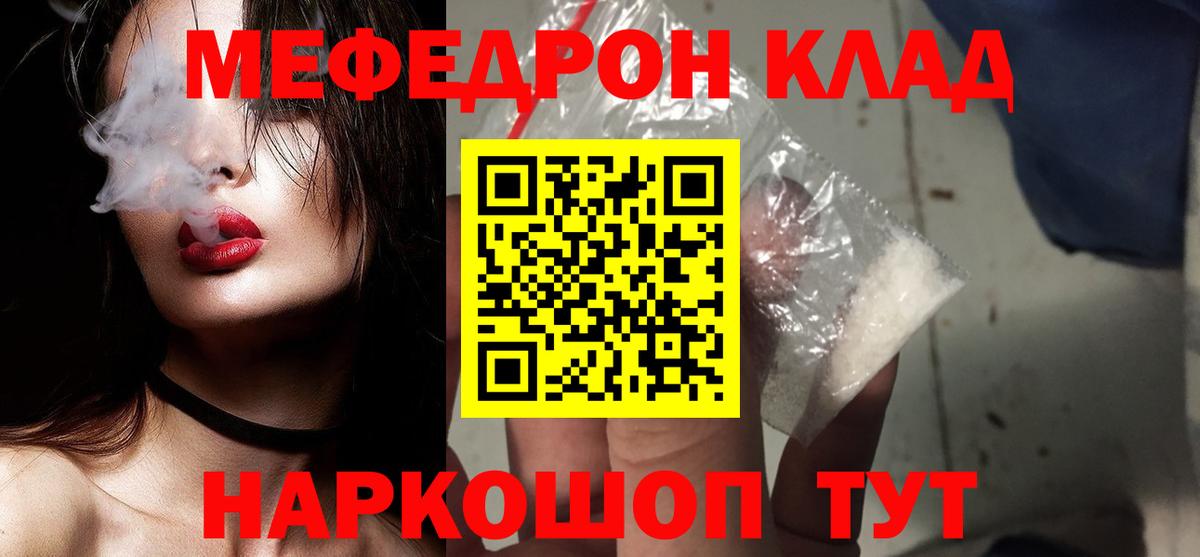 ссылка на мегу маркетплейс  МЕФ 4 MMC  Вход с VPN  Новый Уренгой 