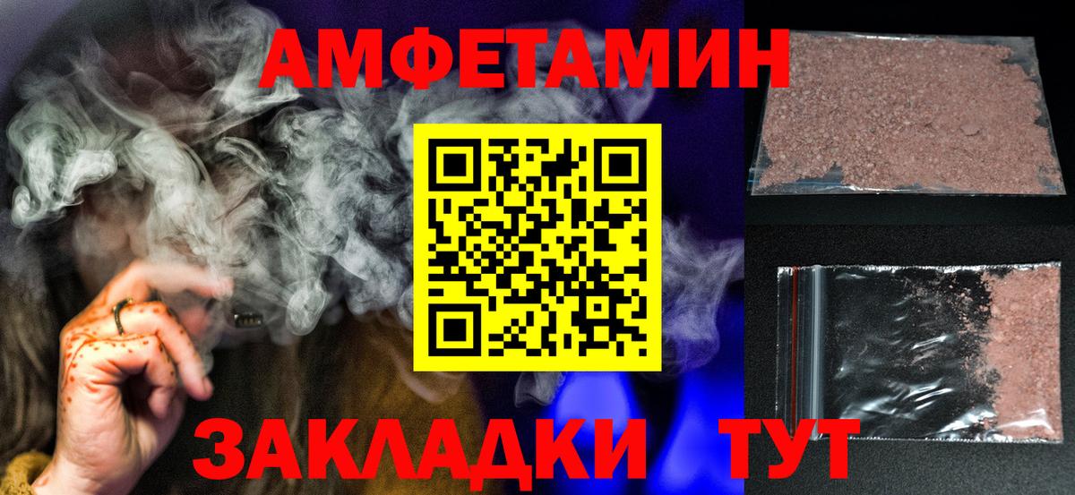 Метамфетамин пудра  Метамфетамин пудра  Новый Уренгой  Вход с VPN 