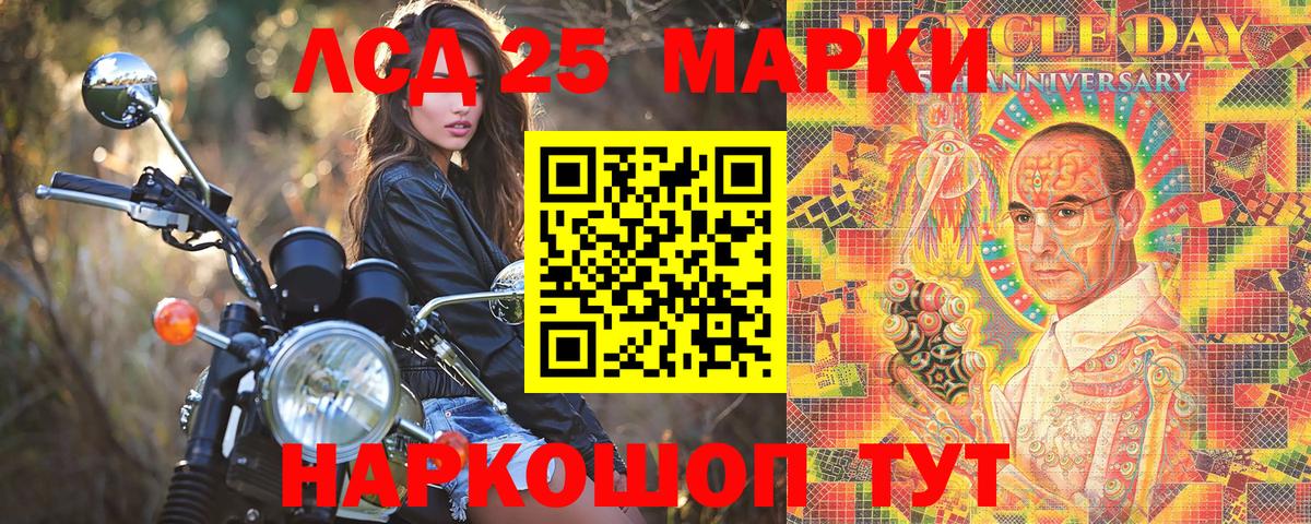 Новый Уренгой  Марки NBOMe 1500мкг  Марки NBOMe 1500мкг  Марки NBOMe  Вход с VPN 