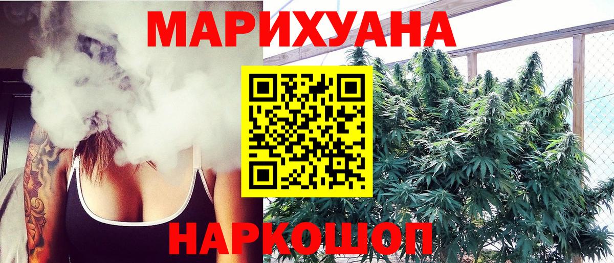 Марихуана ГИДРОПОН  Вход с VPN  Каннабис конопля  Новый Уренгой  Шишки марихуана AK-47  Бошки марихуана THC 21% 