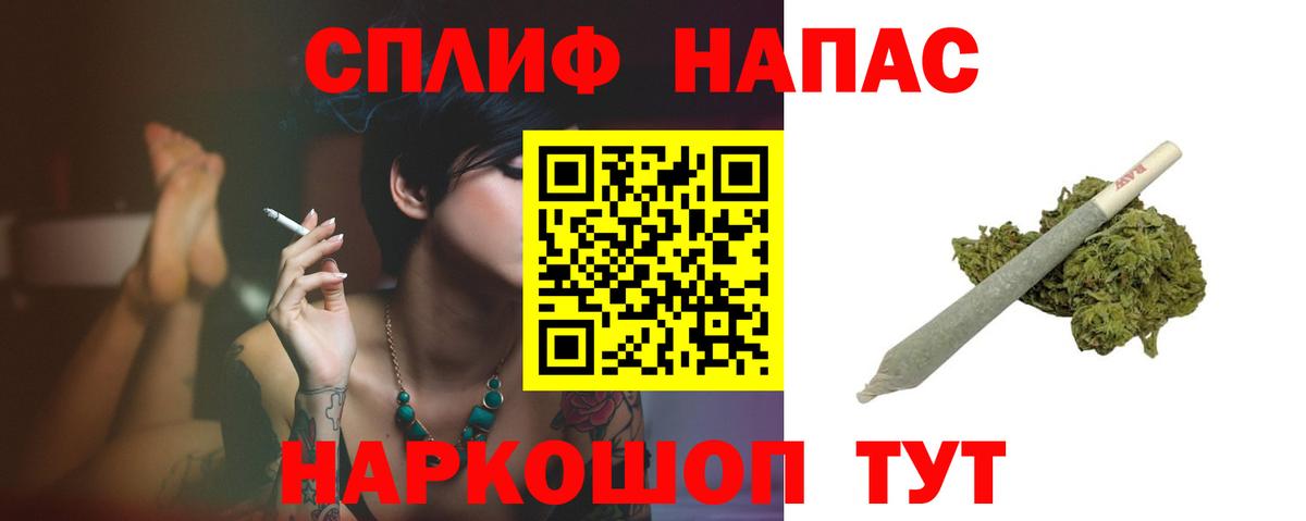 Канабис MAZAR Новый Уренгой